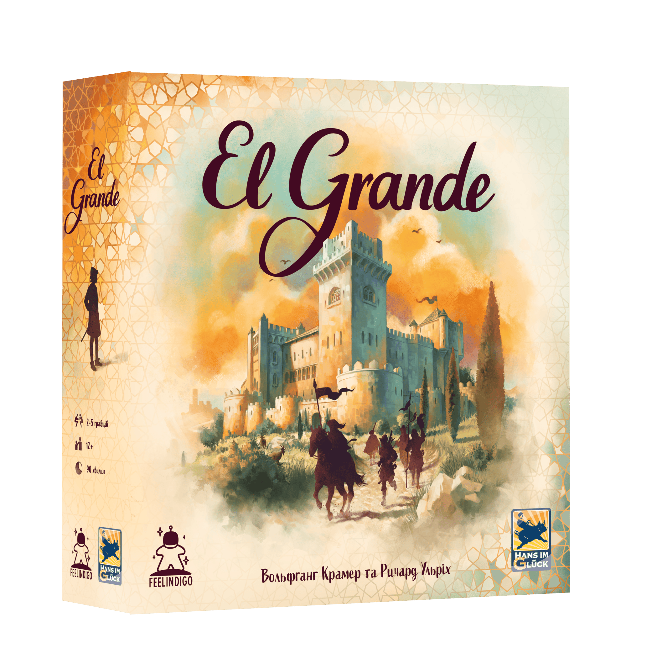 Настольная игра "ЕльГранде 2 0 ElGrande 2 0" (1497490761)