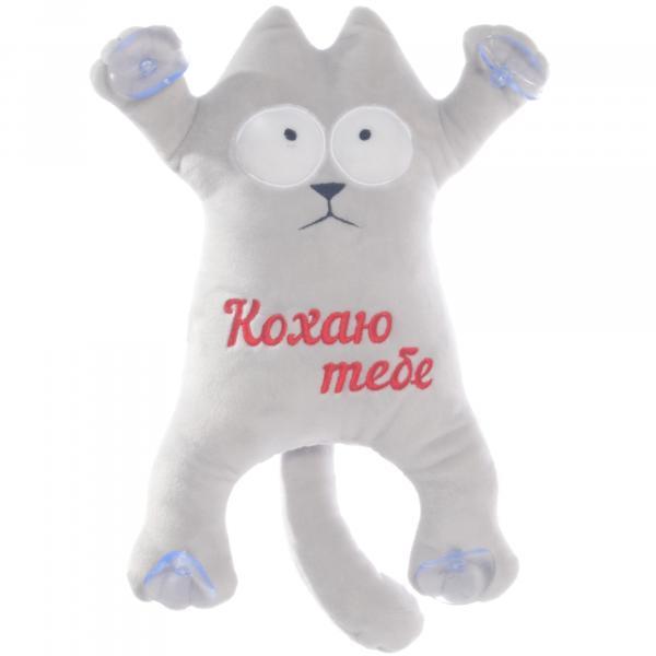 Мягкая игрушка Копица Сувенир №1 Котик 29х18 см Голубой (00284-145)