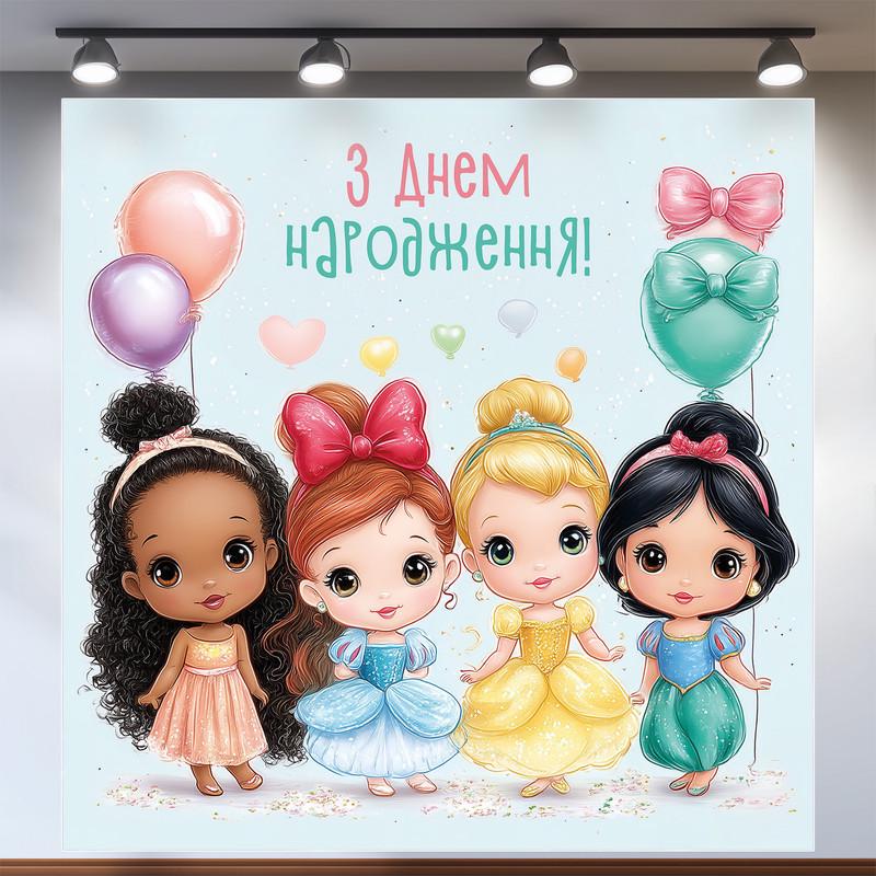 Баннер для фотозоны Принцессы Дисней 160x160 см №44208 Баннер для фотозоны Принцессы Дисней 160x160 см №44208