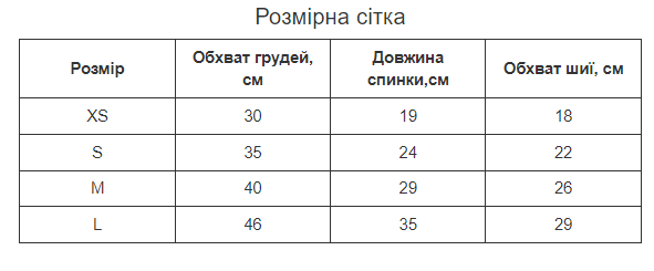 Футболка с галстуком для собак M Коричневый (1М1602) - фото 3