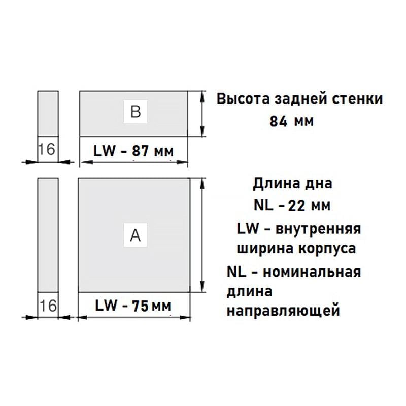 Комплект тандембокс Muller Box profi line 450x95 мм Белый (73570) - фото 8 Комплект тандембокс Muller Box profi line 450x95 мм Белый (73570) - фото 8