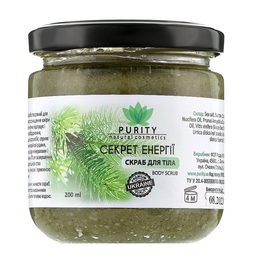 Скраб для тела PURITY Секрет энергии 200 мл (PURB12) Скраб для тела PURITY Секрет энергии 200 мл (PURB12)
