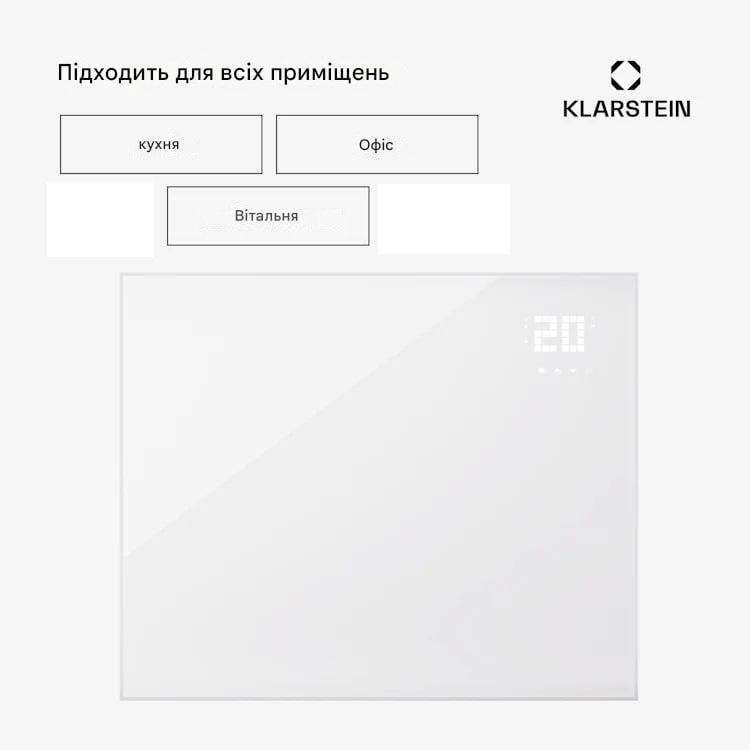 Інфрачервоний обігрівач KLARSTEIN Wonderwall Smart Bornholm 1200W Білий (10045467) - фото 5 Інфрачервоний обігрівач KLARSTEIN Wonderwall Smart Bornholm 1200W Білий (10045467) - фото 5