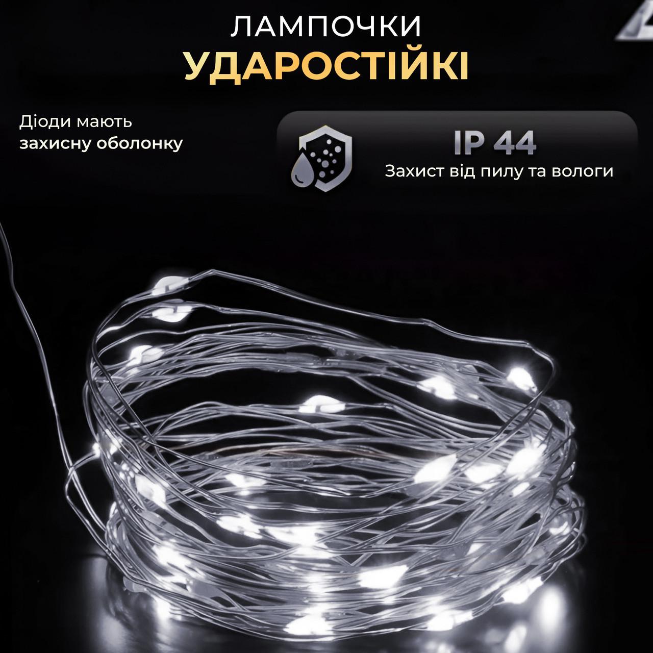 Гірлянда роса 20 м USB на 200 led світлодіодів крапля зелений провід білий - фото 7
