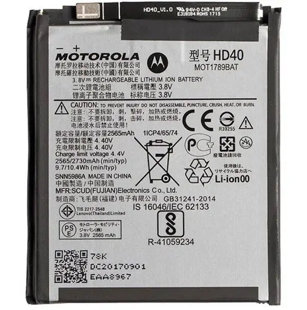 Аккумуляторная батарея Motorola HD40 2560 mAh (000044905)