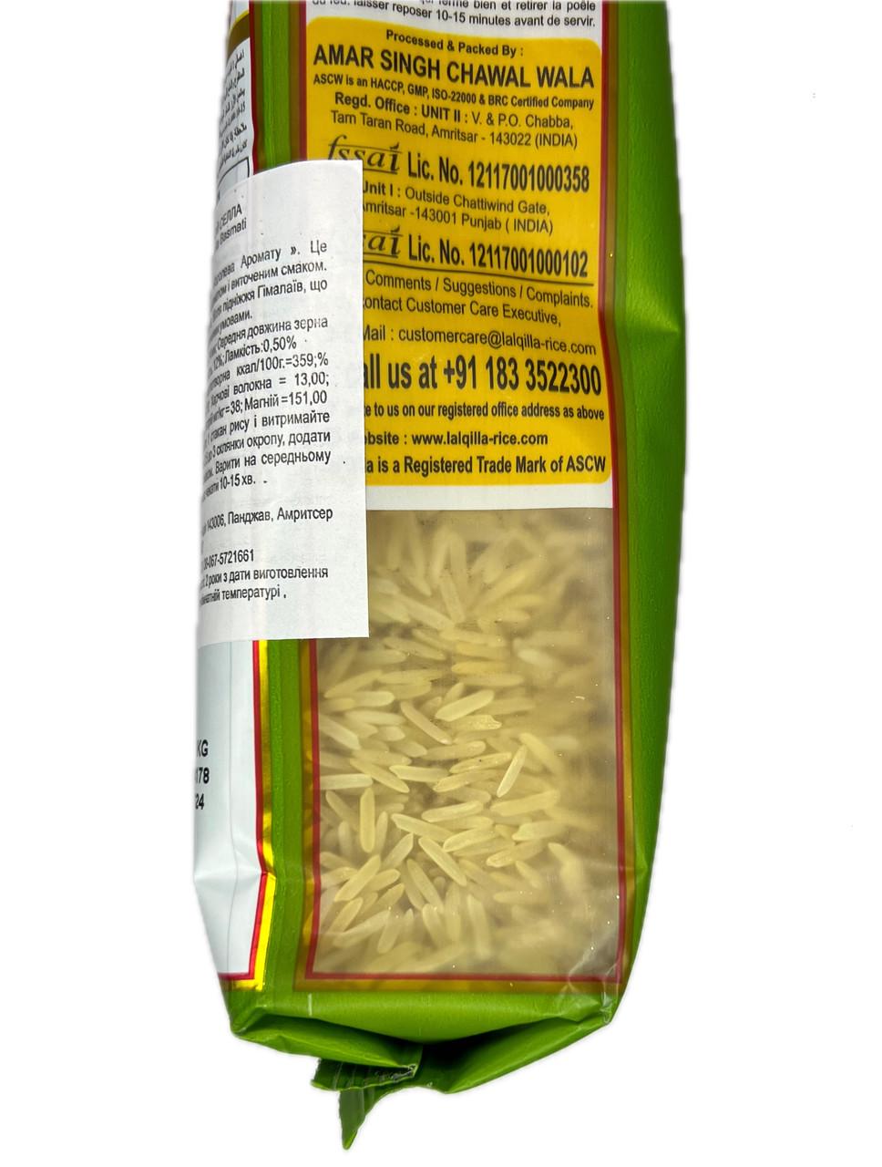 Рис басматы Lal Qilla 1 кг - фото 5 Рис басматы Lal Qilla 1 кг - фото 5