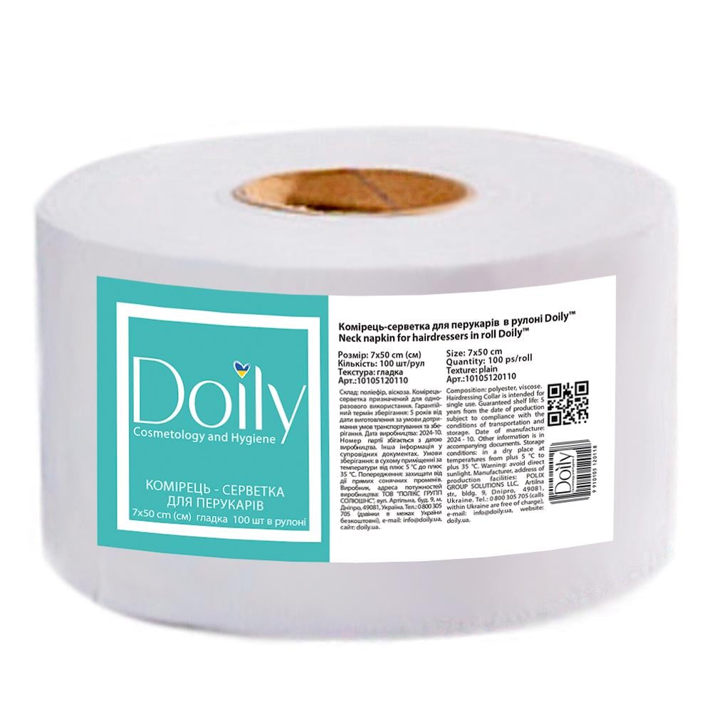 Воротник-салфетка для парикмахеров Doily гладкая из спанлейса 7х50 см 100 шт./рул. Белый (2538726043)