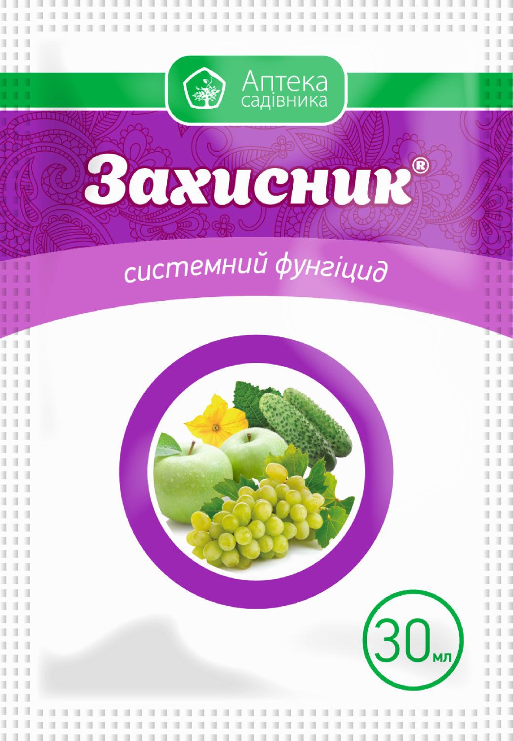 Фунгіцид Захисник 30 мл (1382)