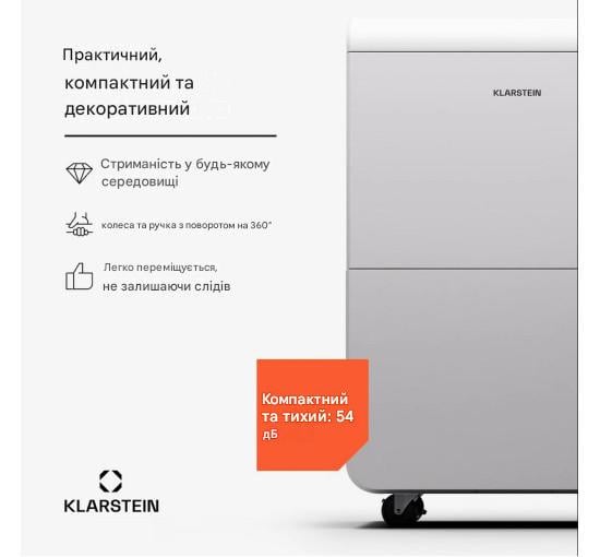 Осушувач повітря KLARSTEIN DryFy Grand 55L Smart 55 л/24 год (10045544) - фото 4