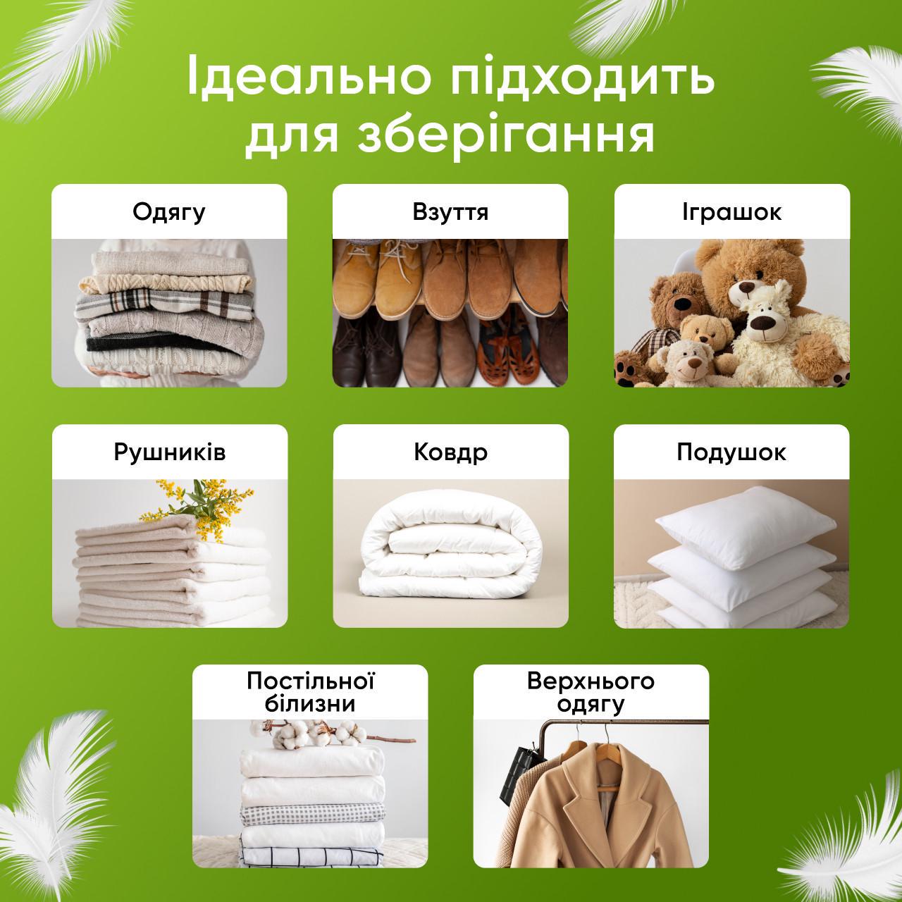 Вакуумний пакет для речей 1 шт. 80х110 см Прозорий (1749473304277) - фото 8 Вакуумний пакет для речей 1 шт. 80х110 см Прозорий (1749473304277) - фото 8