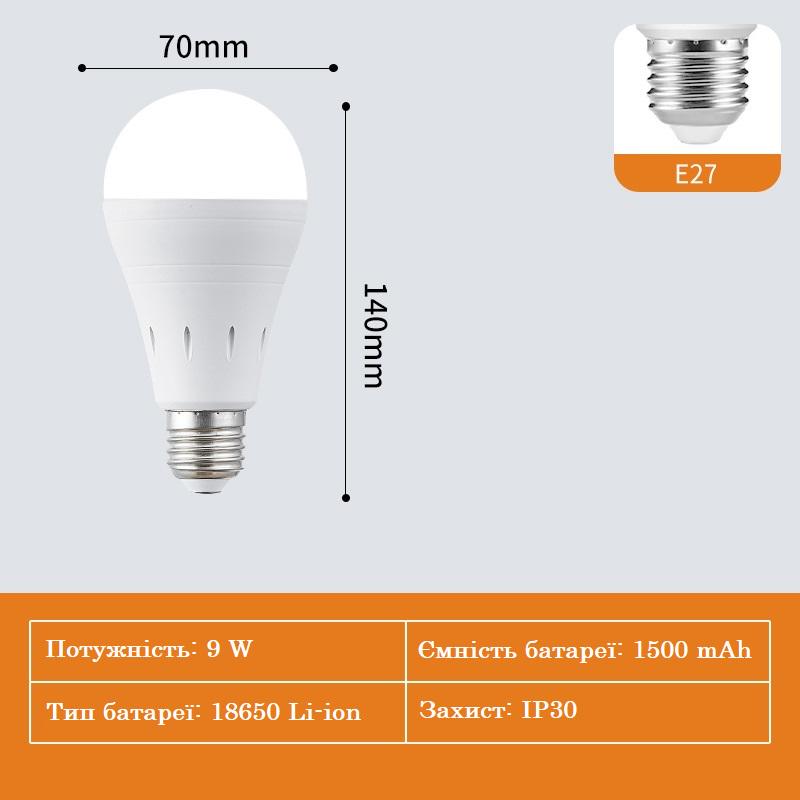 Лампочка универсальная аварийная со встроенным аккумулятором и крючком-колпачком 9 W E27 15000 mAh - фото 6
