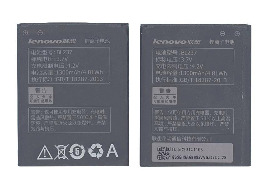 Аккумулятор для смартфона Lenovo BL237 A355E 3,7V 1300 mAh 4,81 Wh Black