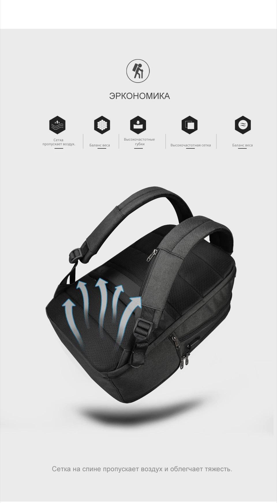 Рюкзак для ноутбука Tigernu T-B3533 15.6" USB - фото 6