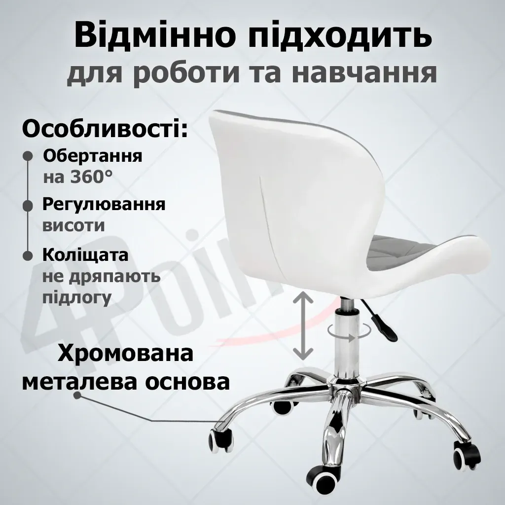 Крісло комп'ютерне 4Points Diamond з еко-шкіри хромована металева основа Сірий-білий (40263) - фото 4