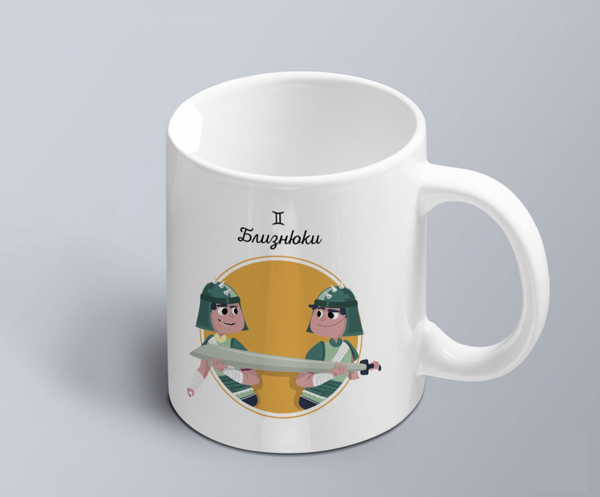 Чашка с шуточным принтом знак зодіака "Близнюки" (02010104039) Чашка с шуточным принтом знак зодіака "Близнюки" (02010104039)