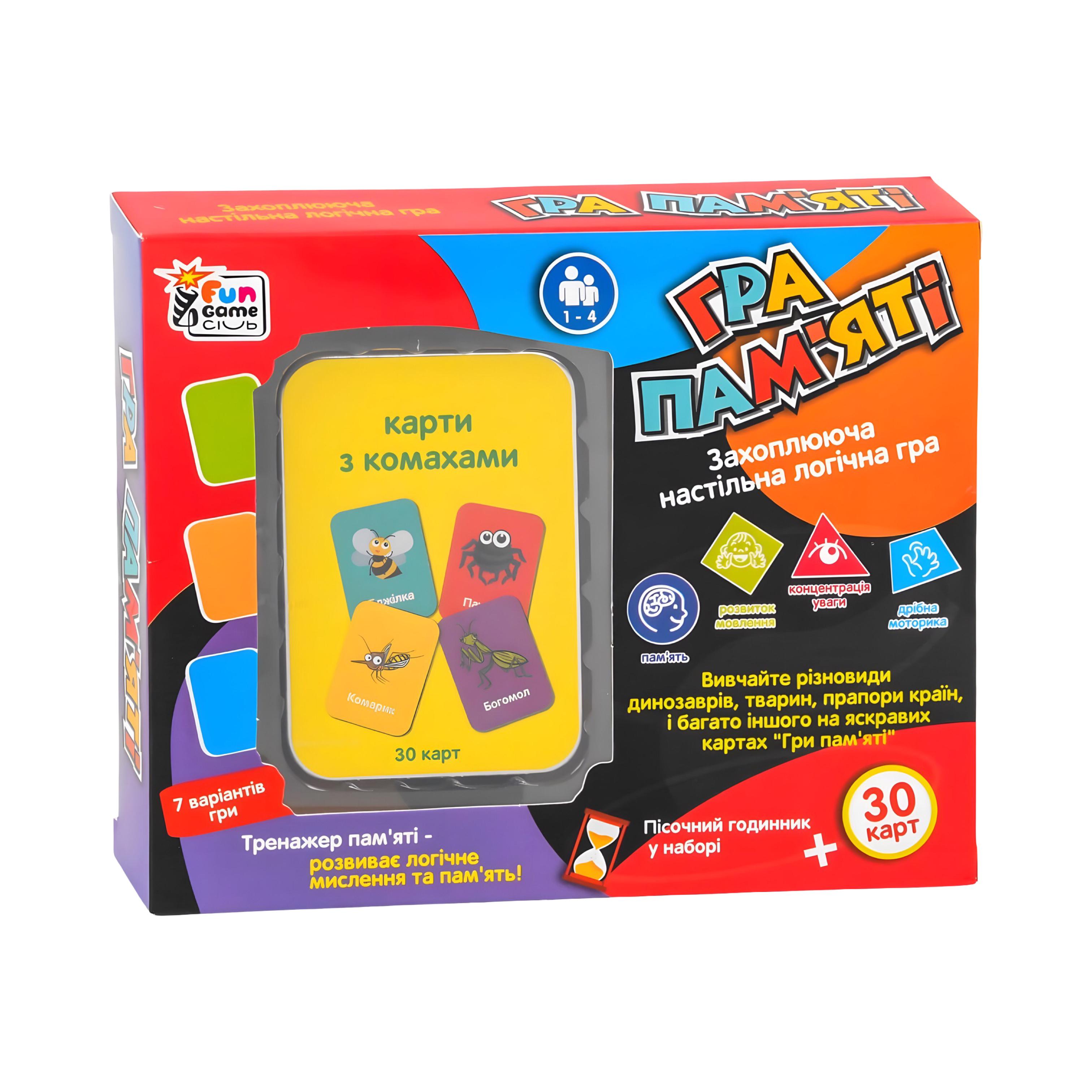 Карткова гра Гра пам’яті Комахи 4FUN Game Club 30 карток пісочний годинник (UKB-B 0045-6) Карткова гра Гра пам’яті Комахи 4FUN Game Club 30 карток пісочний годинник (UKB-B 0045-6)