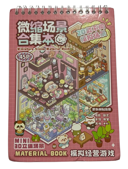 Блокнот 3D з наліпками та 20 кімнат (1201)