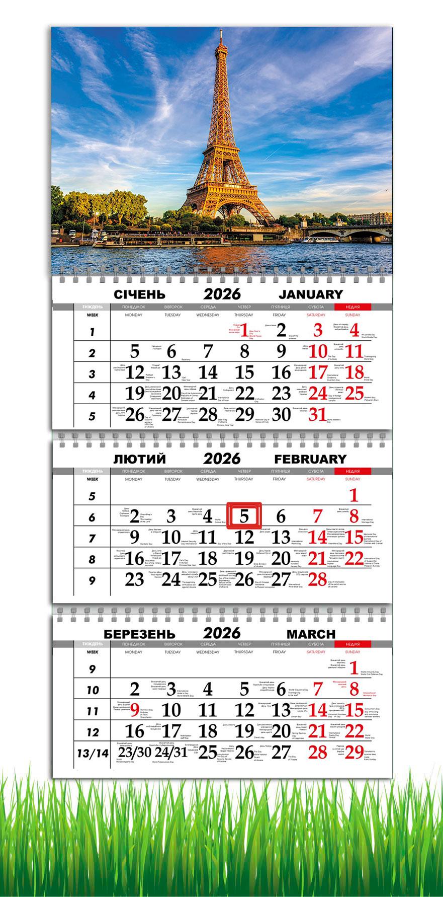 Календар настінний квартальний на 2026 рік APRIORI Париж на 3 пружини 30х61 см (29108799)