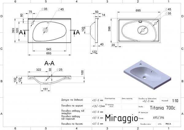 Умивальник Miraggio Titania 700 Білий матовий (0000251) - фото 4