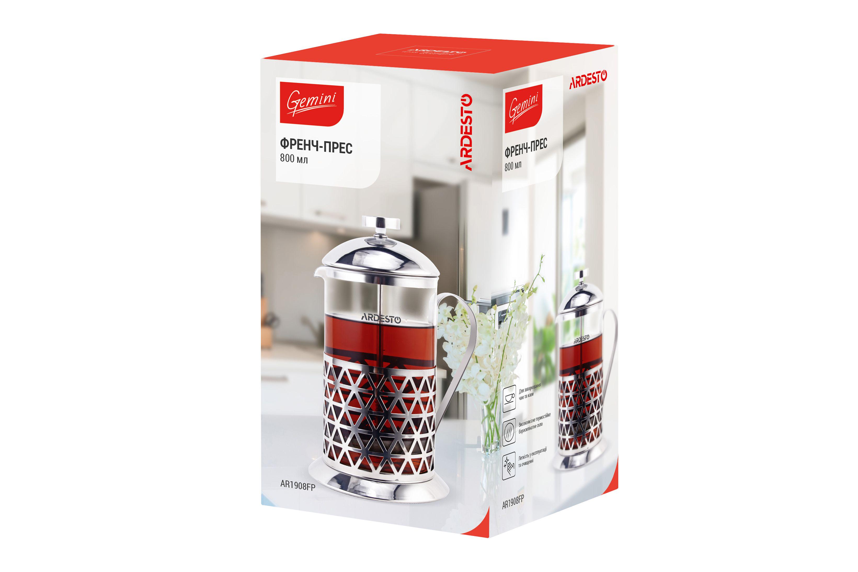Френч-пресс Ardesto Gemini 800 мл Серебряный - фото 3 Френч-пресс Ardesto Gemini 800 мл Серебряный - фото 3