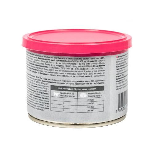 Корм влажный для взрослых кошек Pet Chef Мясной микс 200 г - фото 7