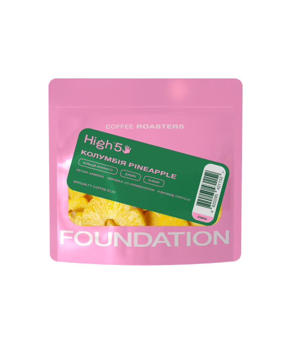 Кофе в зернах FOUNDATION COFFEE ROASTERS High5 Колумбия Pineapple 100 г (UA-000007459-1)