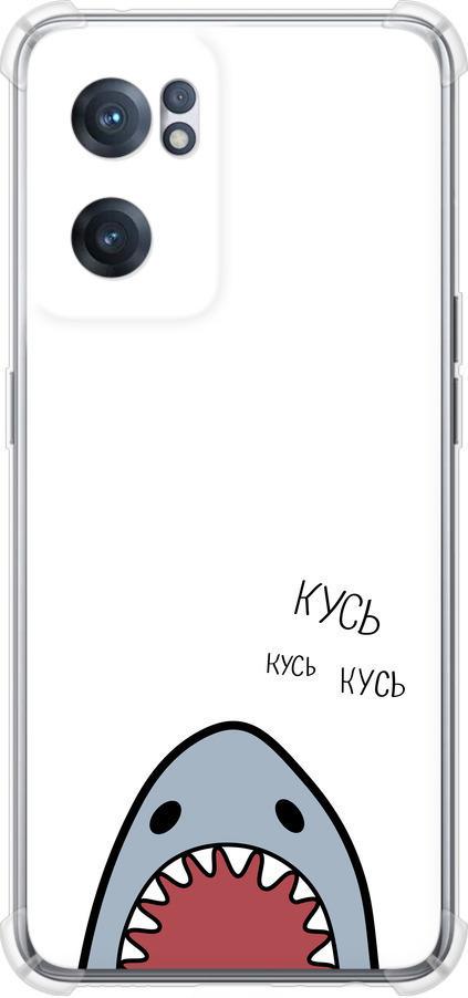 Чехол на OnePlus Nord CE 2 Акула (4870sp-2589-42517)