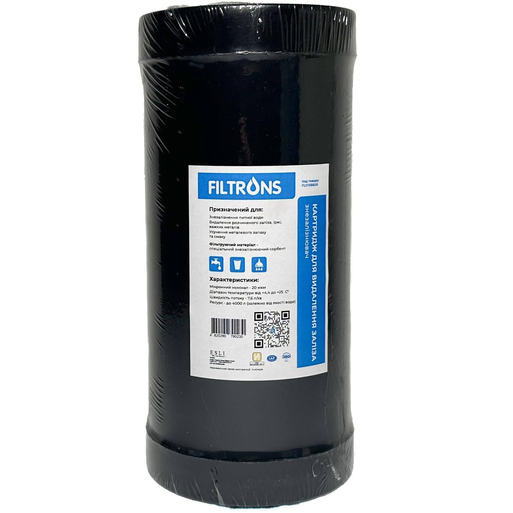 Картридж обезжелезивания воды Filtrons FLG BB10 (3426)