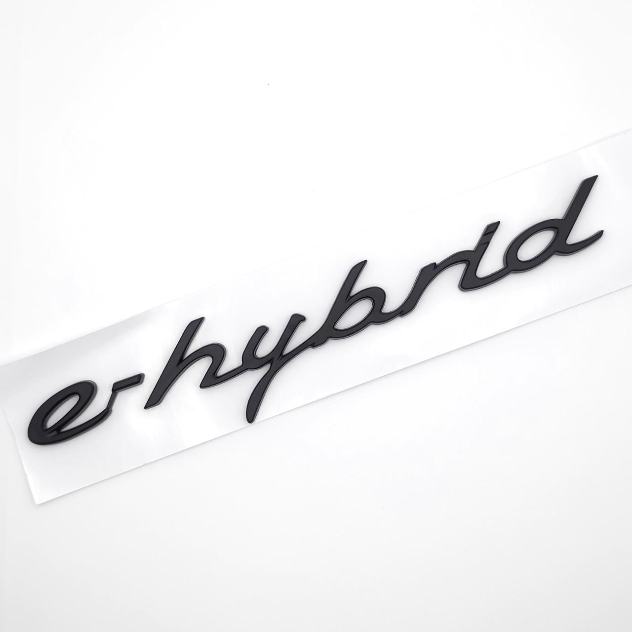 Эмблема надпись e-hybrid Porsche 7,2х2,3 см ABS Черный матовый (3085380247)