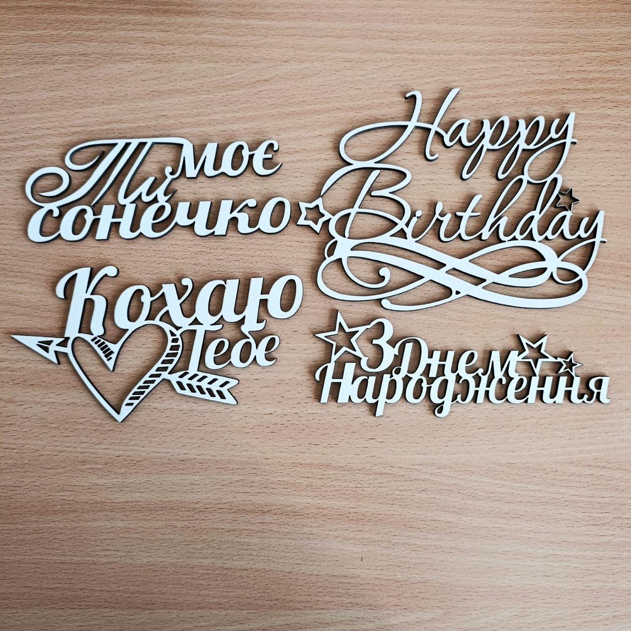 Подарунковий бокс Подвійне серце з цукерками (ar316) - фото 7 Подарунковий бокс Подвійне серце з цукерками (ar316) - фото 7