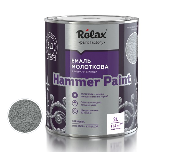 Эмаль молотковая Rolax Hammer Paint 2 л Серый (27523904) - фото 1