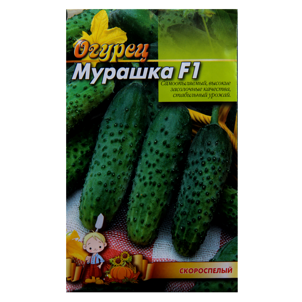 Насіння огірка Мурашка F1 скоростиглий 4 г (22801)
