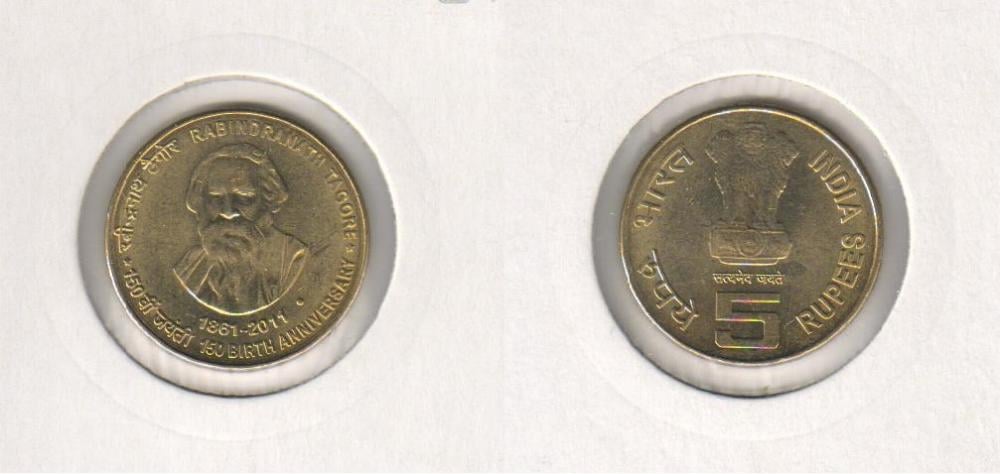 Колекційна монета Індія 5 рупій 2011 UNC (KM#393)