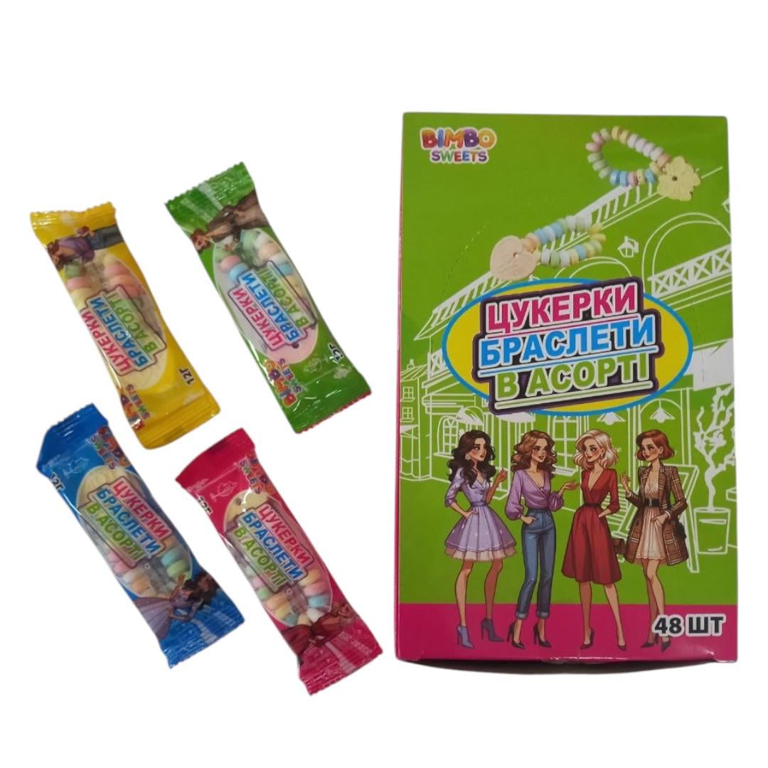 Драже прессованное Браслет ассорти с кулоном 48 шт. по 12 г (00000006342)