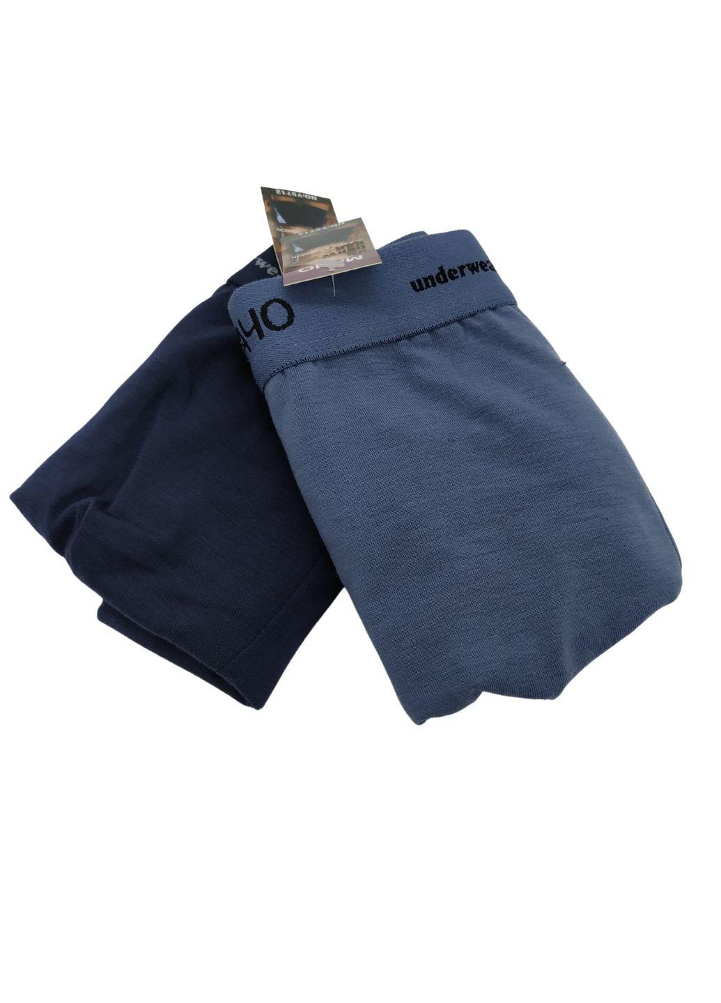 Набор мужских трусов боксерок №1 XL 2 шт. Синий (347-52)