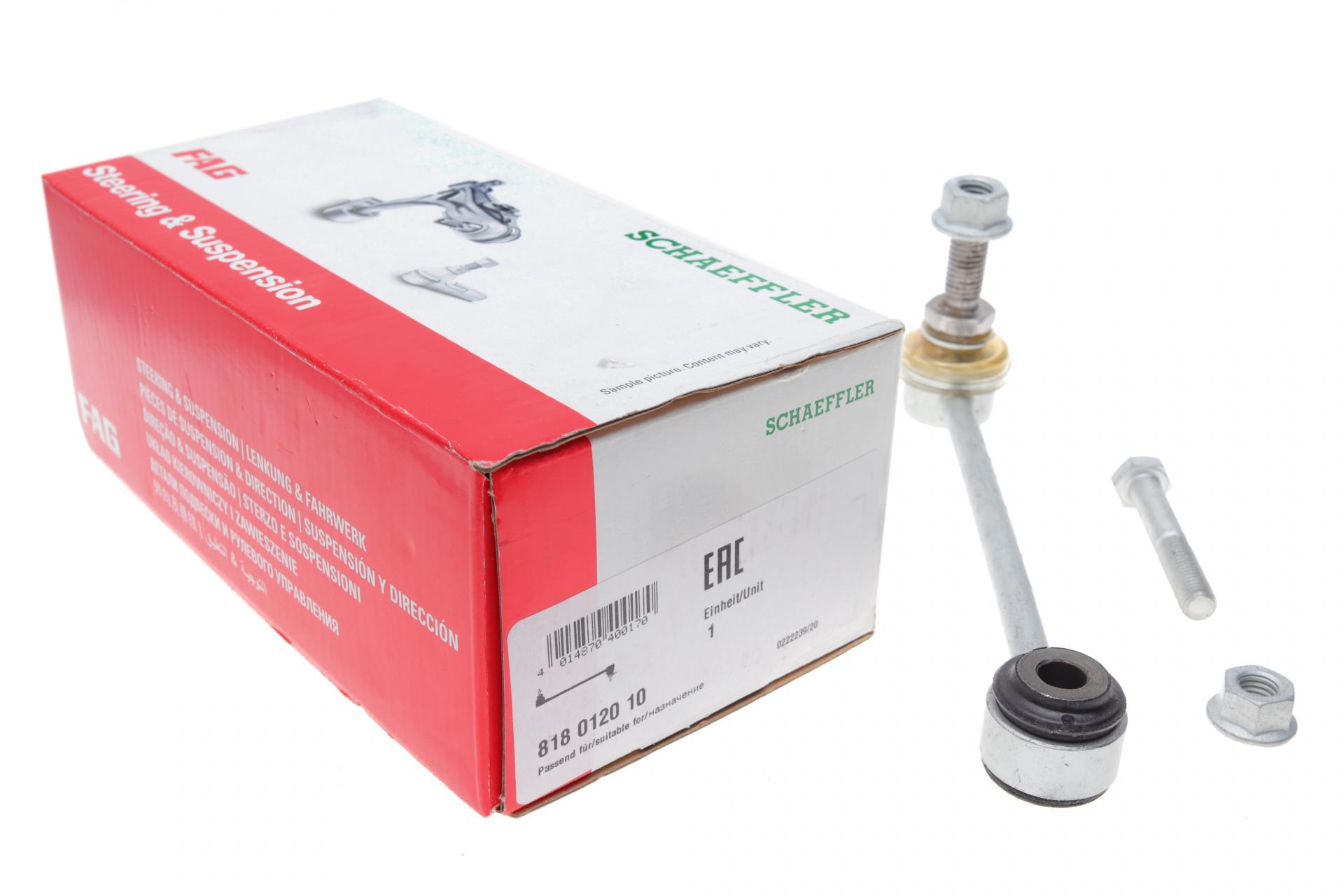 Тяга стабилизатора заднего FAG Smart Fortwo 04-07 (818 0120 10)