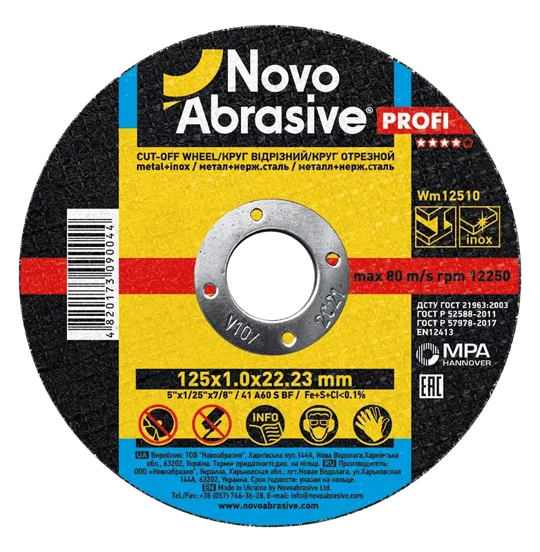 Круг відрізний по металу NovoAbrasive Profi 125х1х22,23 мм (25308334) Круг відрізний по металу NovoAbrasive Profi 125х1х22,23 мм (25308334)