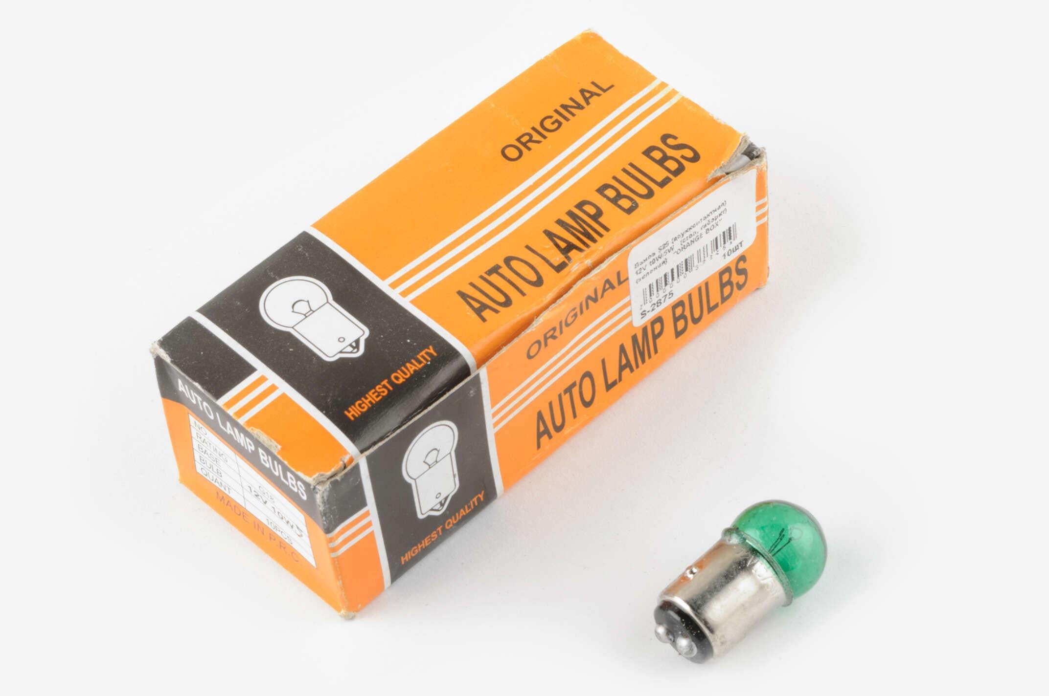 Лампа ORANGE BOX S25 2PIN 12V 10W/5W Зеленый (S-2875)