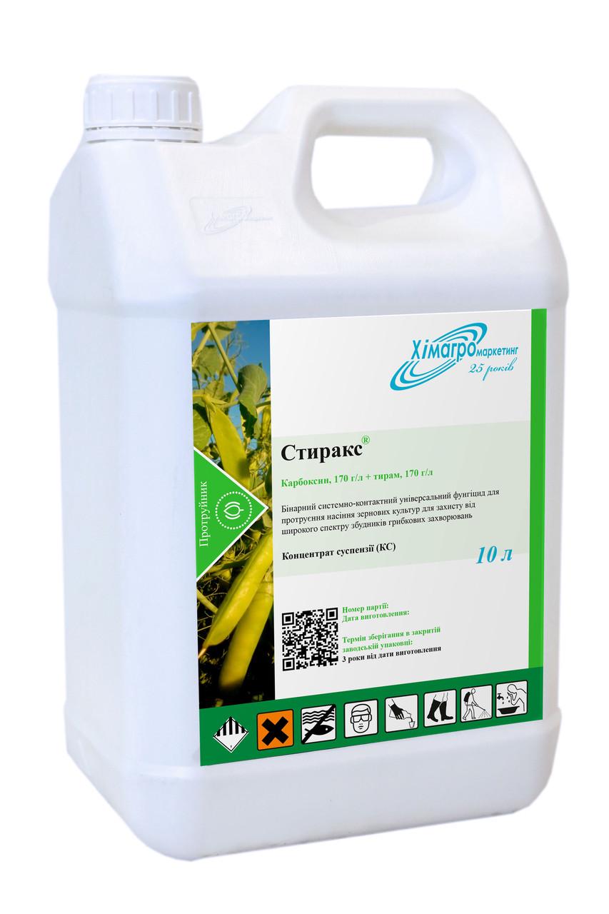 Протравитель Стиракс 1 л (454)