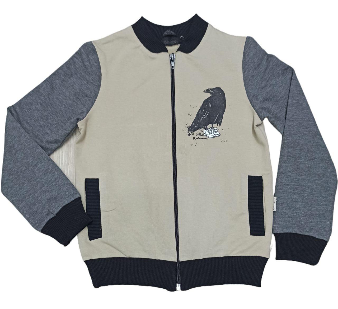 Кофта на мальчика Robinzone Тим 116 см Бежевый (КФ 345)