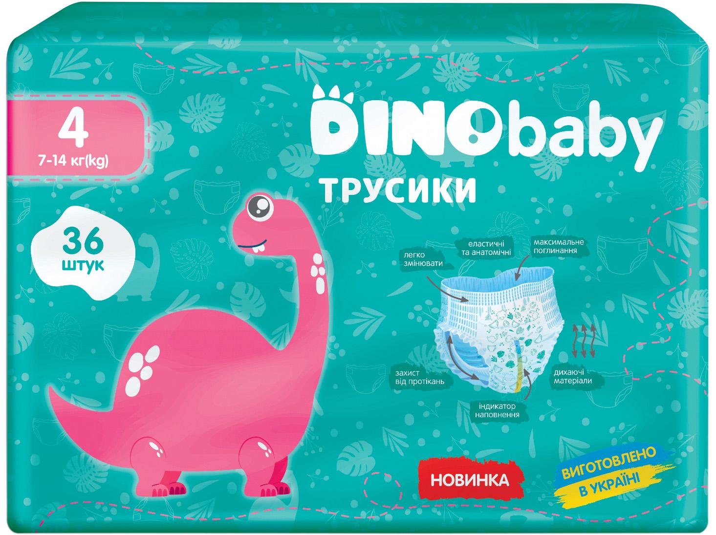 Подгузники-трусики DinoBaby 4 7-14 кг 36 шт. (12206) - фото 1