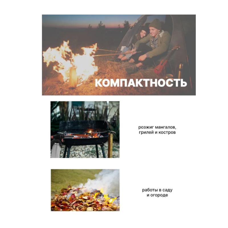 Горелка резак XJ-8016/911А газовая латунная с пьезоподжигом (25880275) - фото 6 Горелка резак XJ-8016/911А газовая латунная с пьезоподжигом (25880275) - фото 6