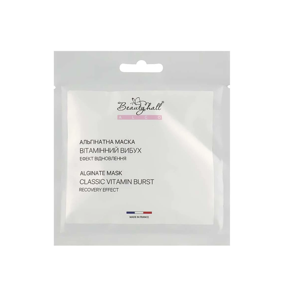 Альгінатна маска ALGO Beautyhall Peel Off Mask Vitamin Burst 30 г