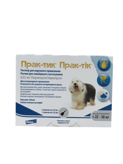 Капли Elanco Прак-тик для очень крупных собак 22-50 кг 3 пипетки 5 мл (11020) Капли Elanco Прак-тик для очень крупных собак 22-50 кг 3 пипетки 5 мл (11020)