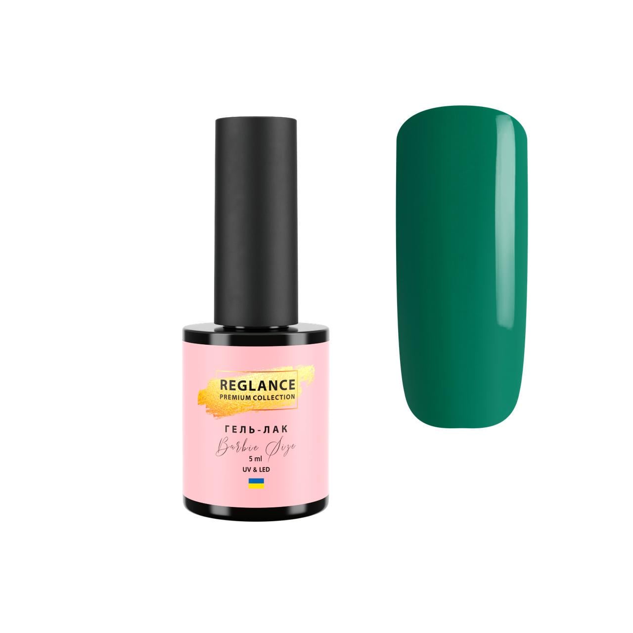 Гель-лак Reglance Barbie Premium 5 мл 005 Emerald (500005) Гель-лак Reglance Barbie Premium 5 мл 005 Emerald (500005)