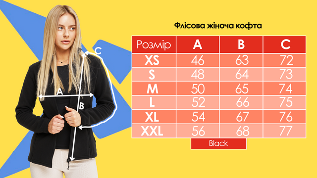 Кофта флісова ThermoX XS Чорний - фото 5