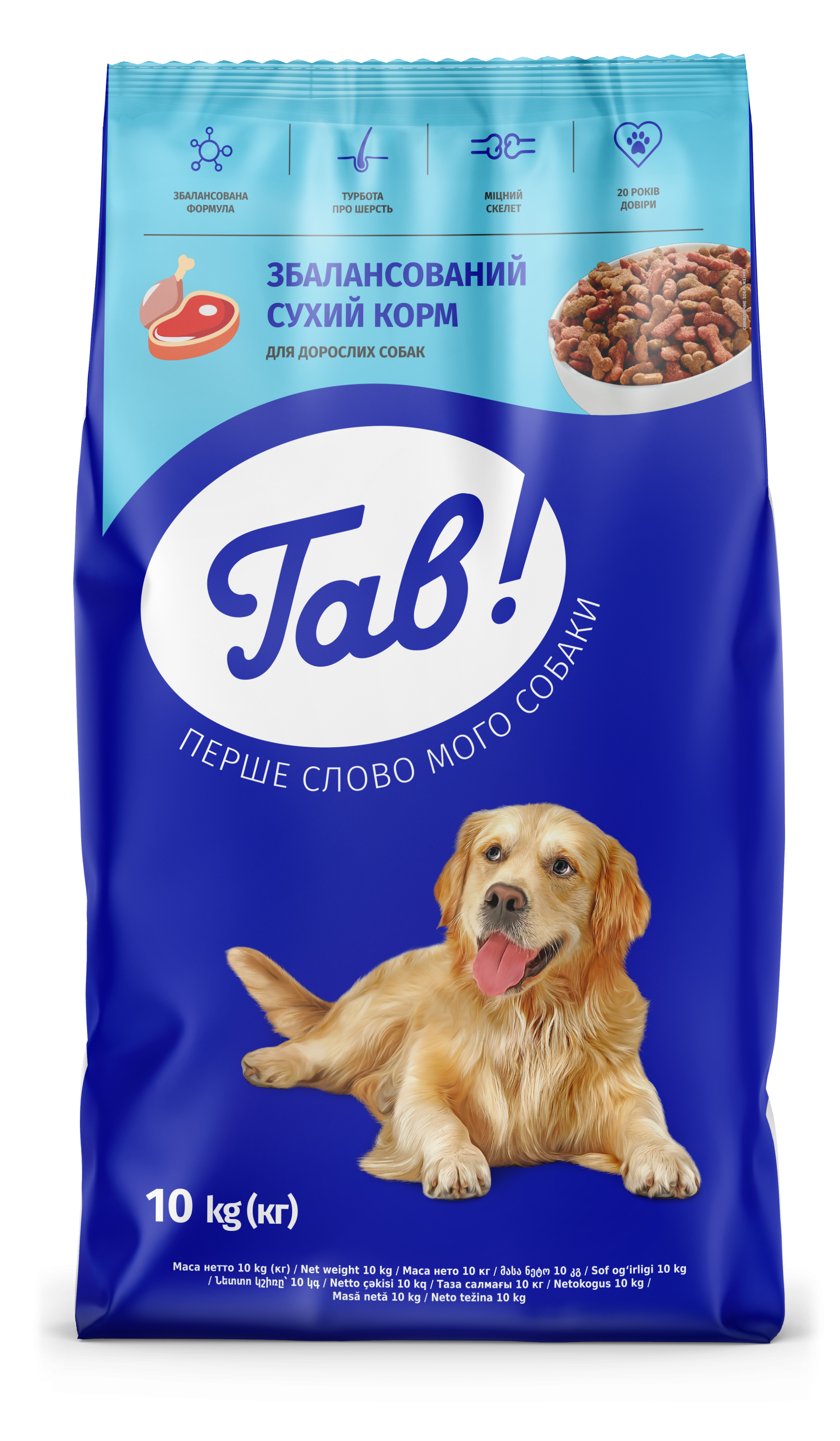 Корм для собак ГАВ сухий яловичина та рис 10 кг (196) Корм для собак ГАВ сухий яловичина та рис 10 кг (196)