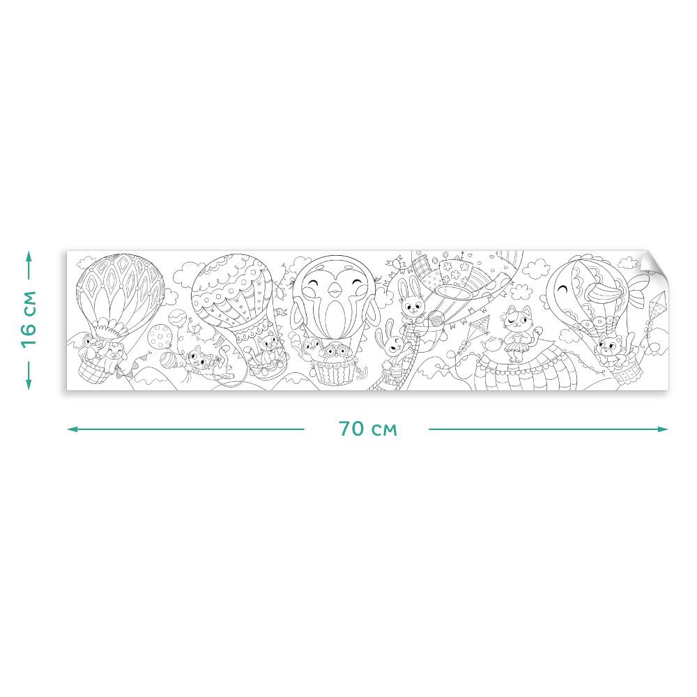 Разукраска детская Dodo Приключения Животных 19х5х5 см - фото 2 Разукраска детская Dodo Приключения Животных 19х5х5 см - фото 2