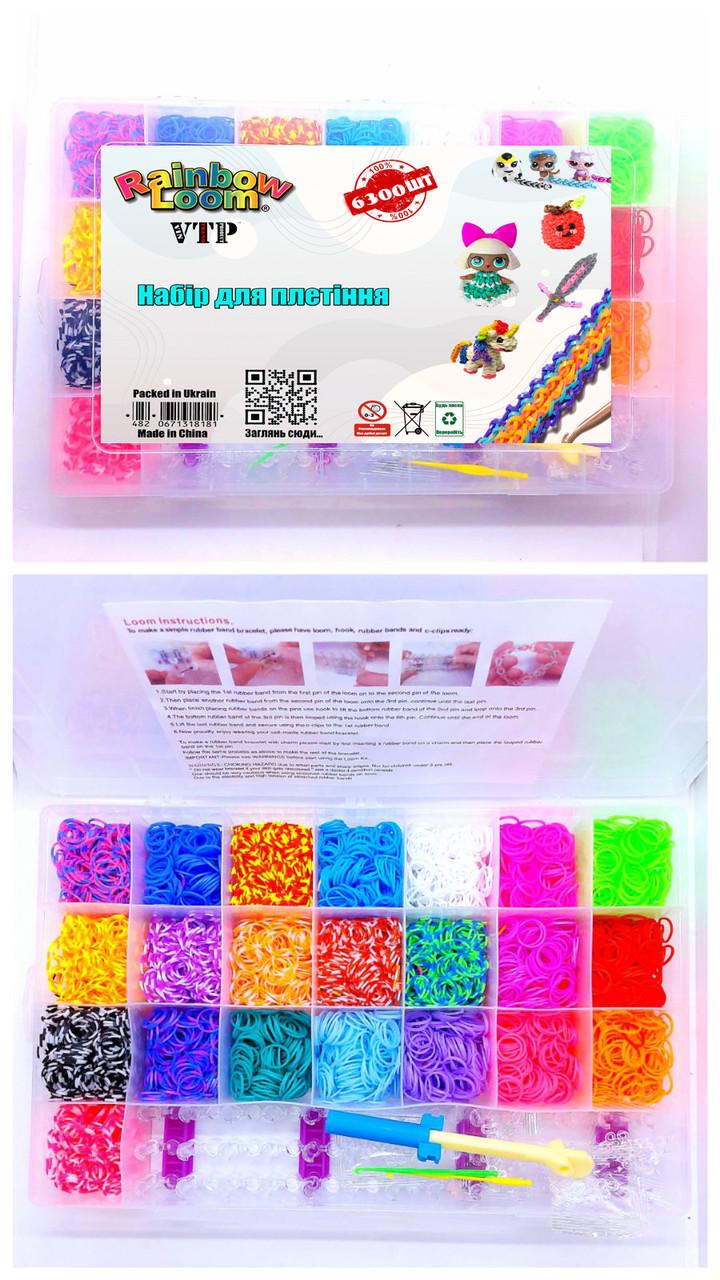 Набор для плетения браслетов из резинок Fashion loom bands set с крючком 6300 шт. (76) - фото 2