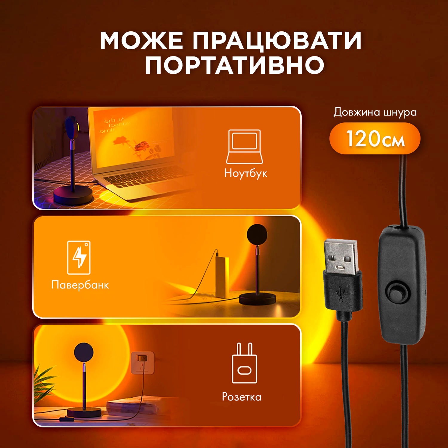 Настольная лампа RGB Sunset с проекцией заката и пультом 16 цветов 9 мелодий управления телефоном (SL-16) - фото 9